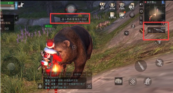 明日之后590M涂装对战斗熟练度差异分享