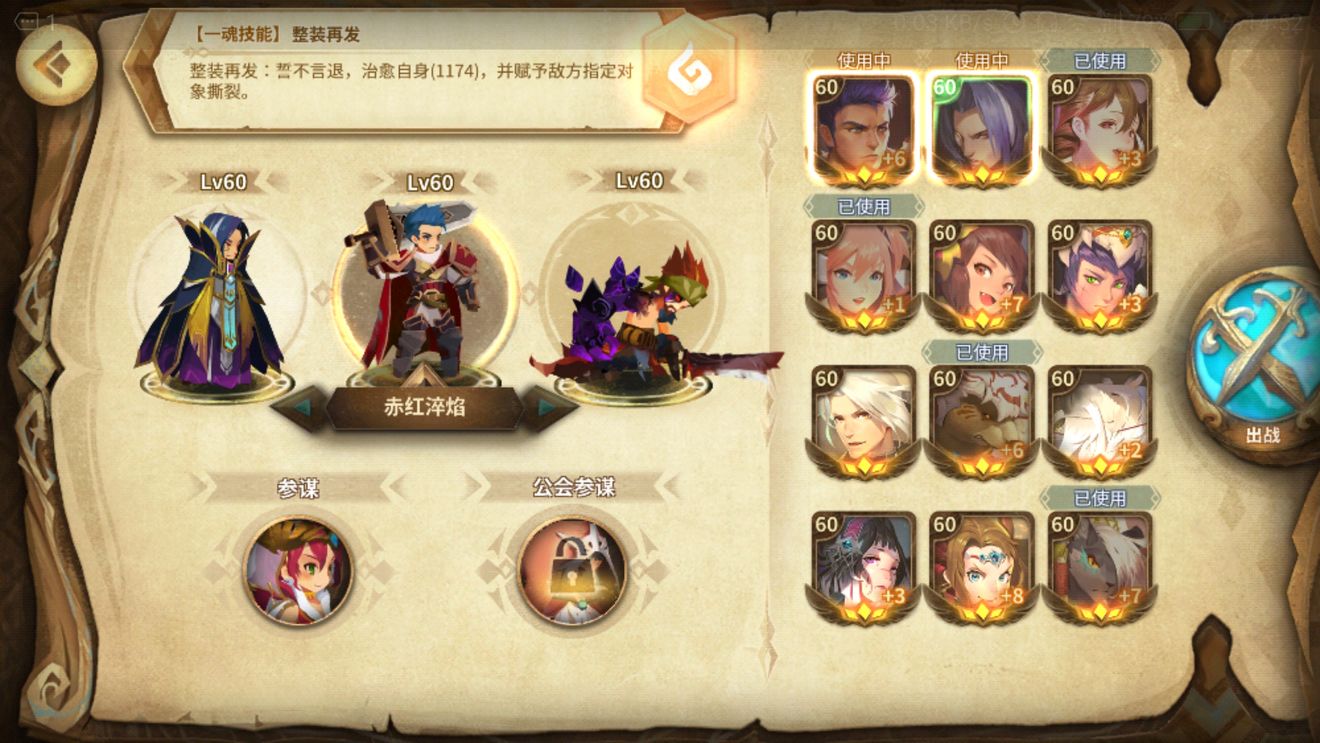 万象物语幻境45为生存反射打法分享