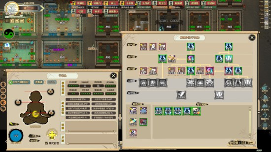 《了不起的修仙模拟器》速结一品金丹分享