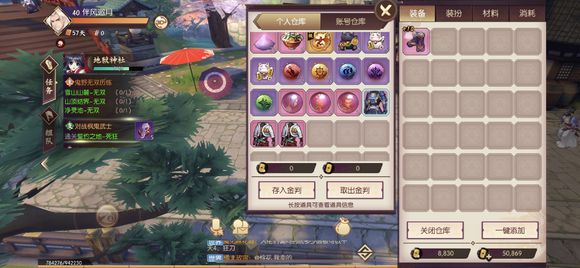 《侍魂胧月传说》地藏浮屠恶堕地藏打法分享