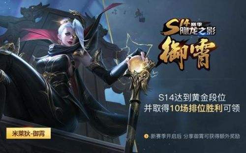 《王者荣耀》日之塔复活币获得分享