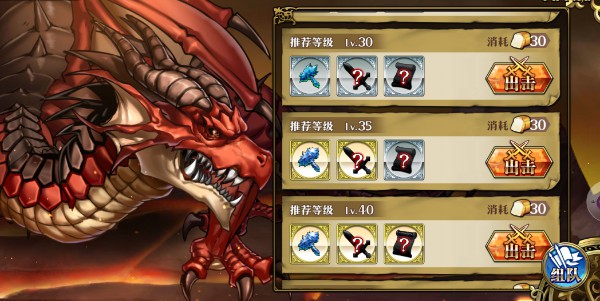 《梦幻模拟战》手游女神的试炼噩梦难度打法分享