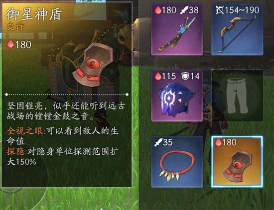 《风云岛行动》橙色装备获得分享