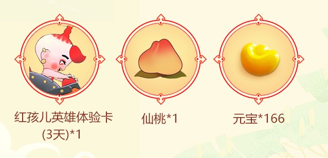 闹闹天宫公众号新手福利100%获取分享