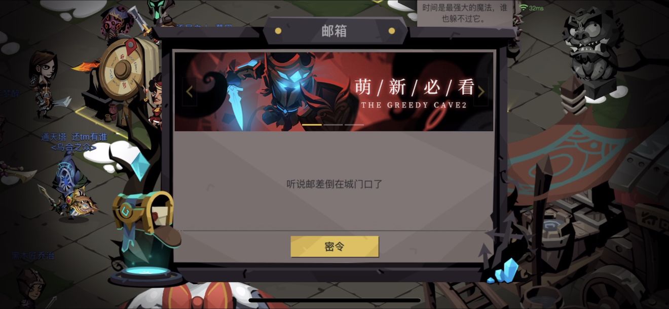 贪婪洞窟2初期地牢探索与推图分享