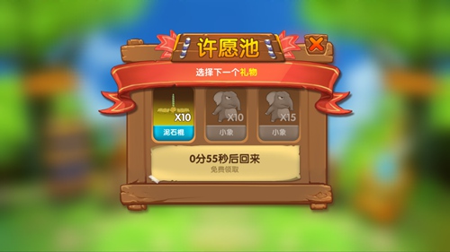 《猴子很忙》活动优胜者心得分享