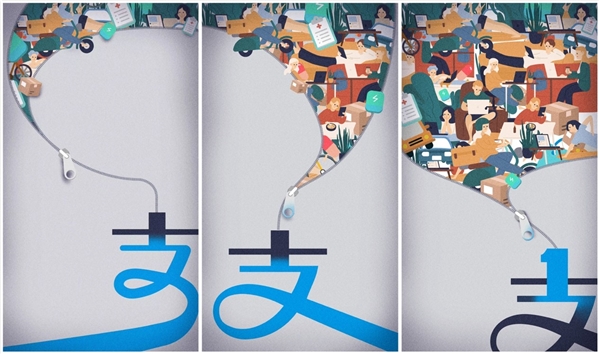 支付宝新版界面泄露：“周一见”！