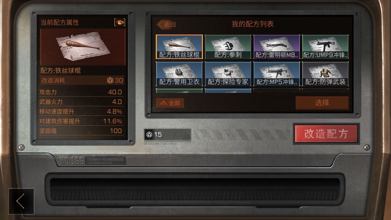 明日之后日收入最低3万金条获取分享