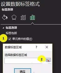 Excel表格制作单轴气泡图的操作流程