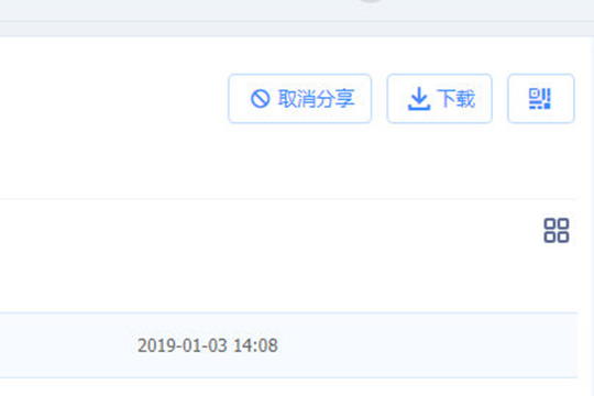 百度网盘传输文件的图文操作过程