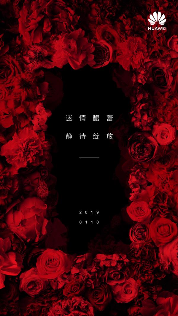 华为Mate 20系列迎来新配色，迎“开门红”