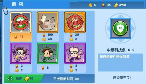 游戏发展国OL游戏界面与开局技巧玩法分享