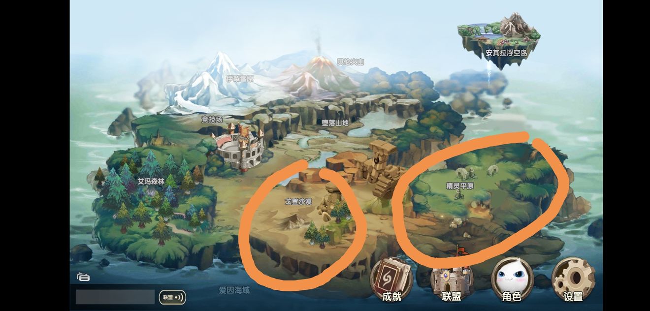 帕帕岛物语萌新30级领路玩法分享