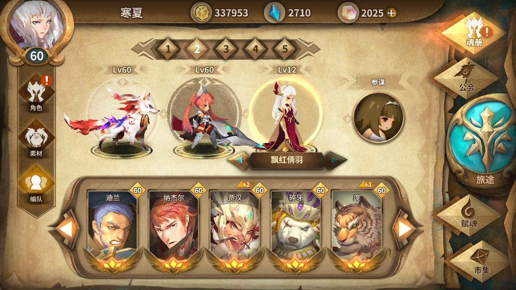 万象物语1.6.0版自爆队阵容打法分享