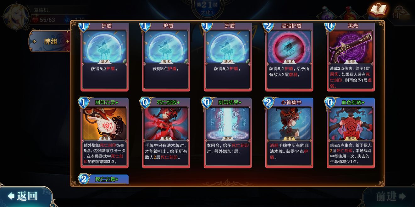 命运之戒进击巨佬20级与boss分享