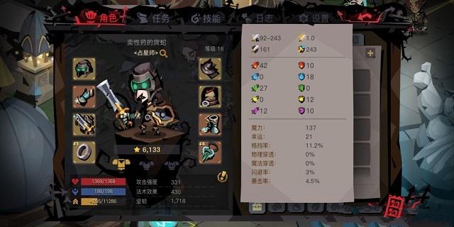 贪婪洞窟2剑盾格挡流程与打boss分享