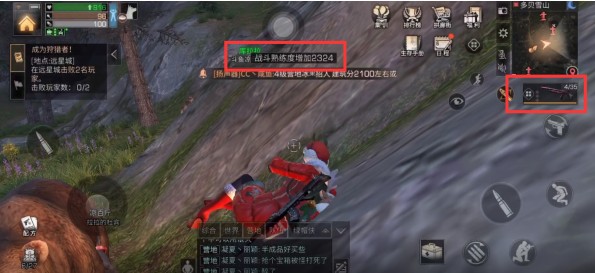 明日之后590M涂装对战斗熟练度差异分享