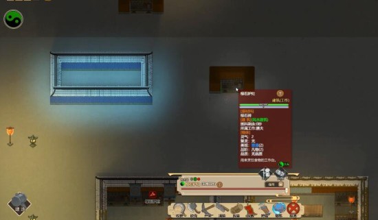 《了不起的修仙模拟器》大吉厨房建造技巧分享