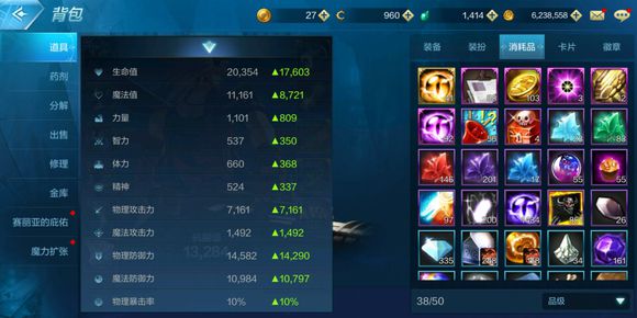 地下城与勇士M深渊挑战书获取途径分享