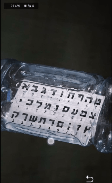 《记忆重构》通关流程分享