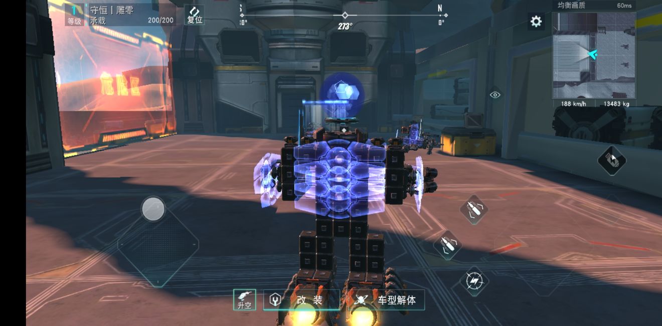 无限战车机器人构思与建造制作分享