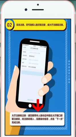 自然人办税服务平台进行注册的操作过程