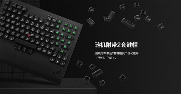 联想正式开售SK-8865：4999元