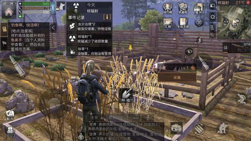 明日之后核辐射刷新与持续时间分享