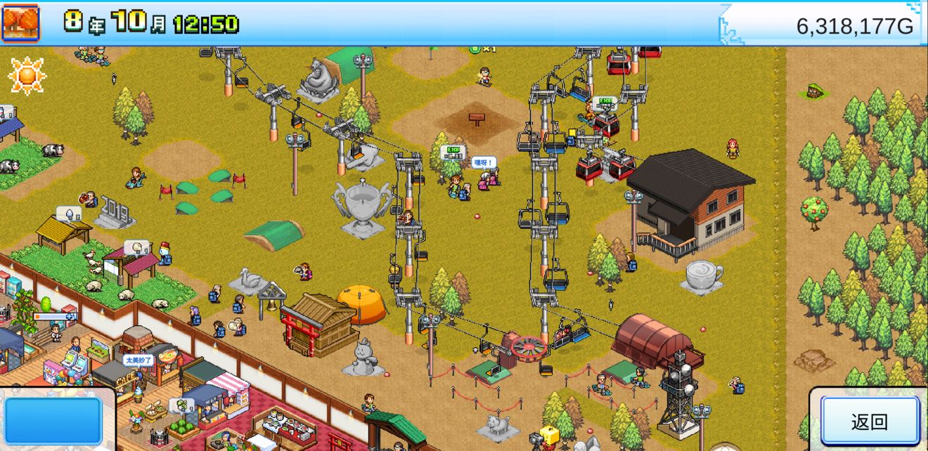 闪耀滑雪场物语一周目通关玩法与心得分享