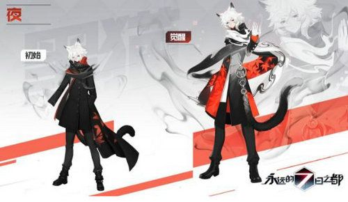 永远的7日之都幻象夜话新玩法分享