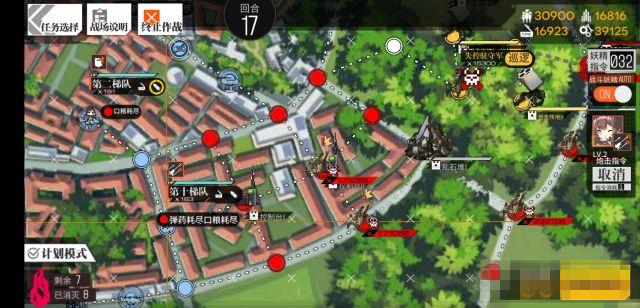 《少女前线》尘嚣之上5打法分享