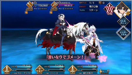 《FGO》圣诞三期高难本打法分享