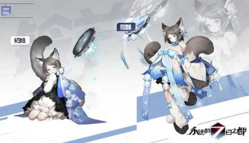 永远的7日之都幻象夜话新玩法分享