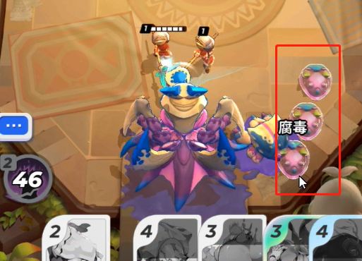 伊甸之战战术研究馆异种之心分享