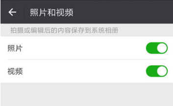 微信app将缓存小视频清掉的操作过程