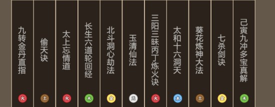 《了不起的修仙模拟器》安全渡劫技巧分享