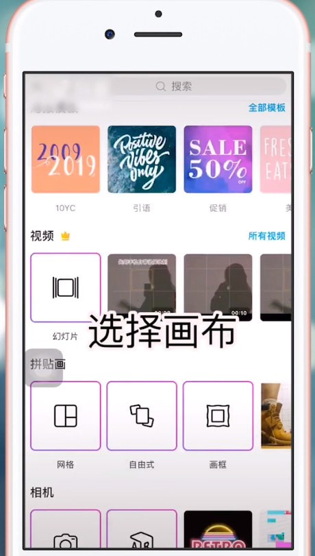 抖音拍摄恶魔缠身特效视频的详细操作