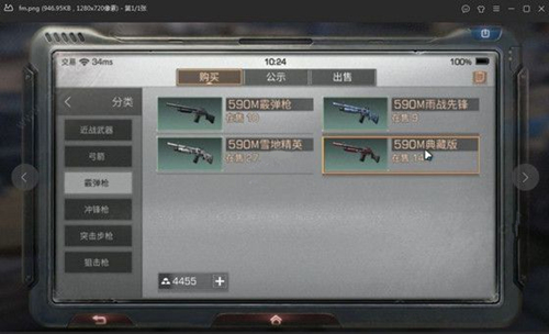 《明日之后》典藏590m和雪地雨战590m分析