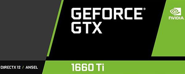 GTX 1660 Ti 2月15日上线，GTX 1660 3月初上线