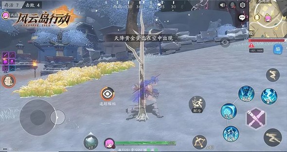 《风云岛行动》伪装树分享