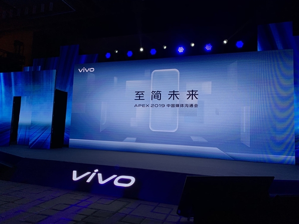 vivo APEX 2019正式上线：主打极简设计