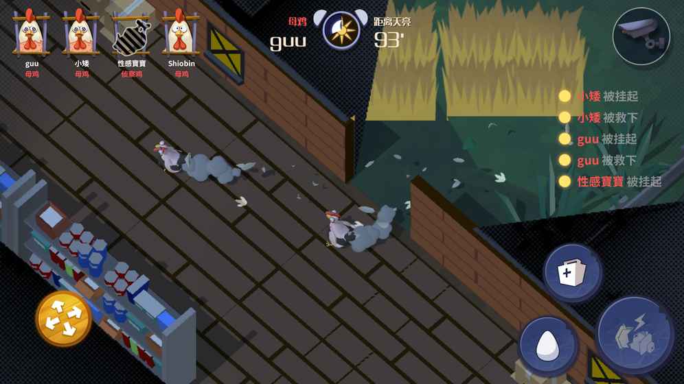 危鸡之夜新手向逃脱鸡玩法技巧分享