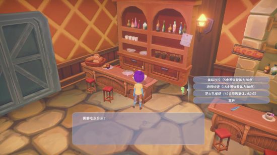 《波西亚时光》前中期玩法攻略及赚钱技巧分享