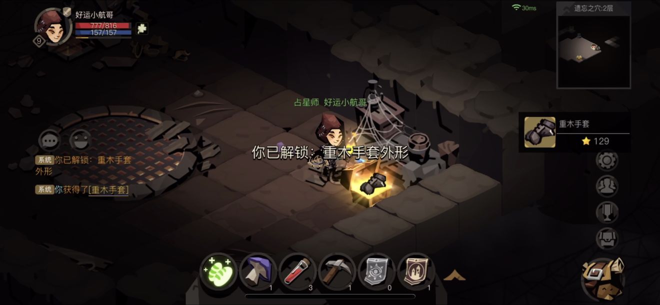 贪婪洞窟2初期地牢探索与推图分享