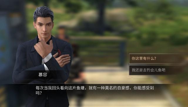 明日之后营地珍稀鱼垂钓上限分享