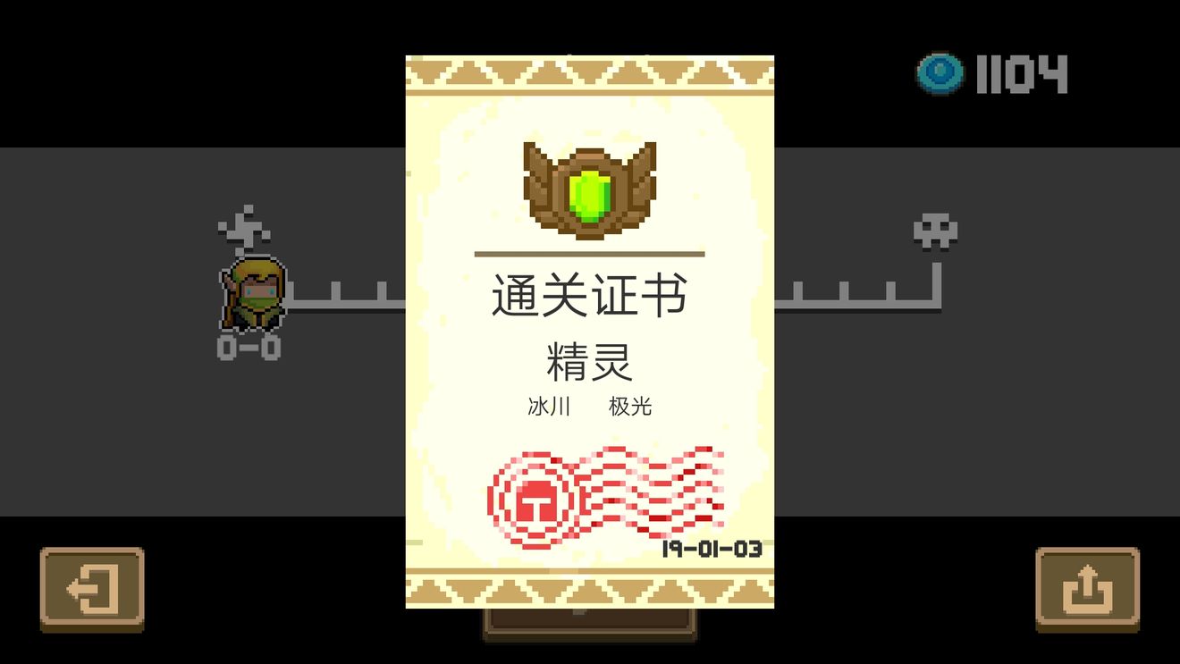 元气骑士手残萌新键位设置分享