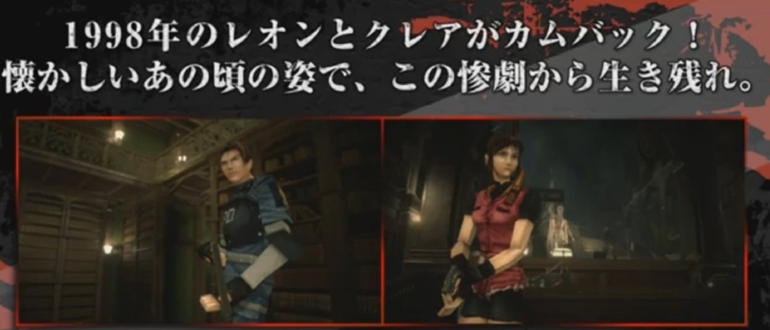 《生化危机2：重制版》“幽灵幸存者”正式发布！