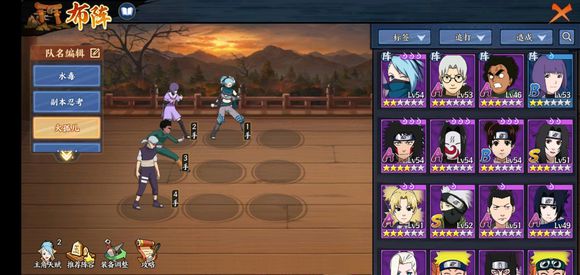 《火影忍者OL》手游困难副本8-3三星平民分享