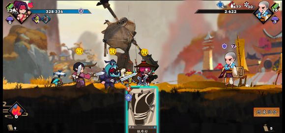 《奇想江湖》金叶子使用分配分享