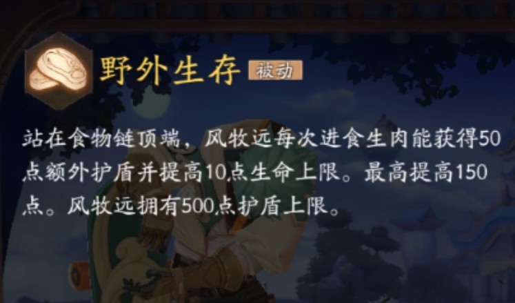 风云岛行动决赛圈打法与实用技巧分享